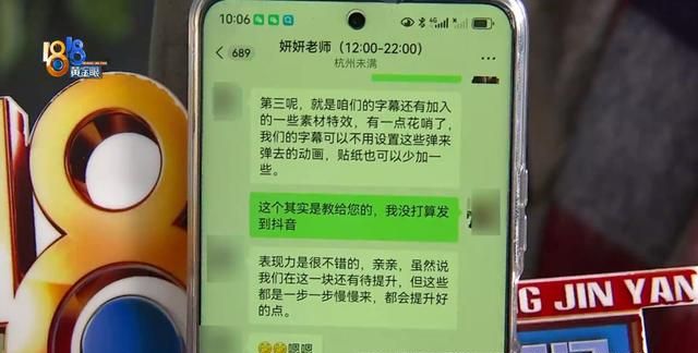 交钱线下陪跑靠谱吗图5