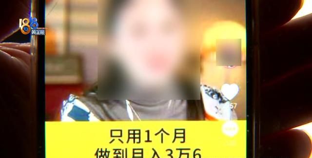 交钱线下陪跑靠谱吗图13