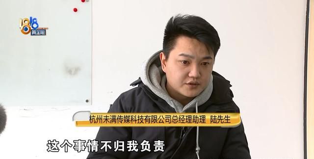 交钱线下陪跑靠谱吗图14