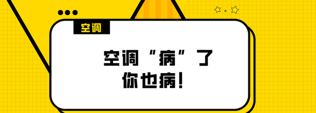 空调自清洁是什么意思,需要清洁多久才能开图6