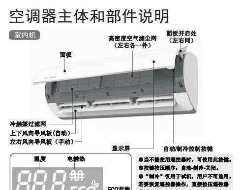 自己在家清洗空调步骤图解,美的圆柱空调清洗过滤网操作步骤图2