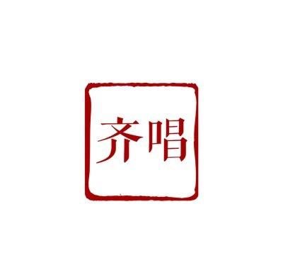 痛和捅的移字谜打一成语(猜字谜语大全和谜底高难度)图5