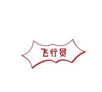 痛和捅的移字谜打一成语(猜字谜语大全和谜底高难度)图8