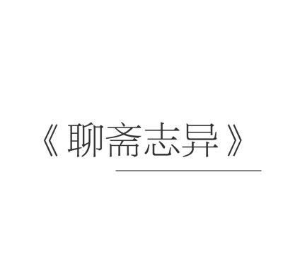 痛和捅的移字谜打一成语(猜字谜语大全和谜底高难度)图13