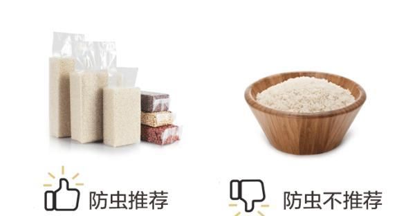 米面生虫了怎么办还能吃吗,米面为啥生虫不白吃图6