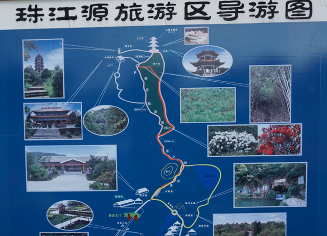 广州珠江源头在哪里叫什么河图2