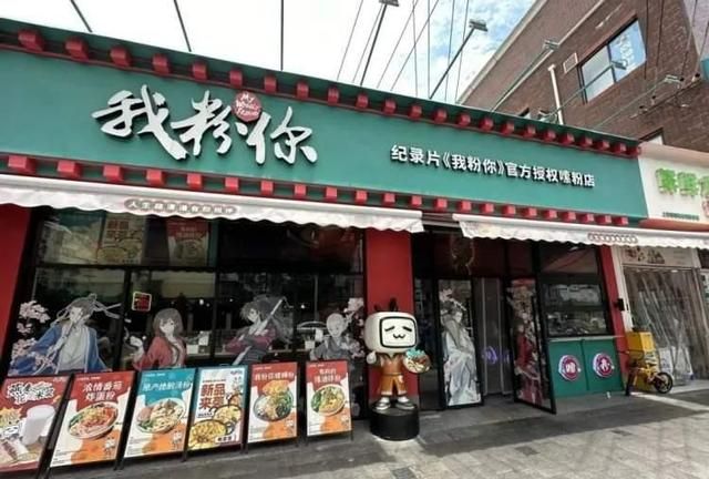 杨浦区哪里有好吃的地方(上海杨浦平价美食)图8