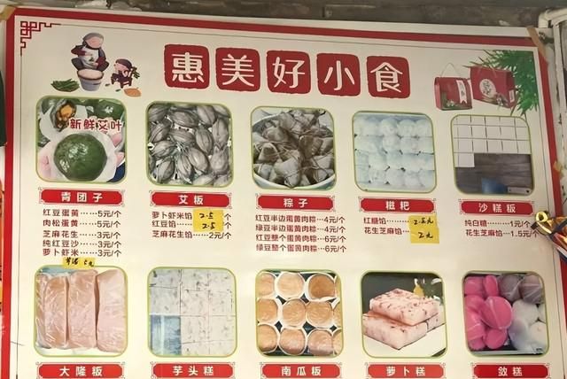 惠城有什么地方好吃好玩的,惠州惠城美食推荐图10