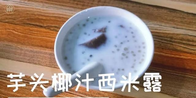 普宁流沙美食潮汕特色图16