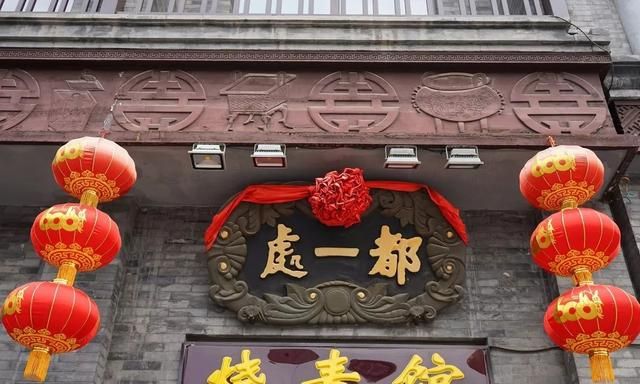 传统北京地道美食老字号都有哪些图19