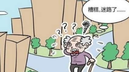 东南西北傻傻分不清？防走丢秘籍送给路痴的你