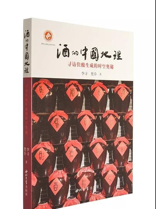 李寻谈酒‖生物耶？化学耶？——酿酒原理到底是什么？