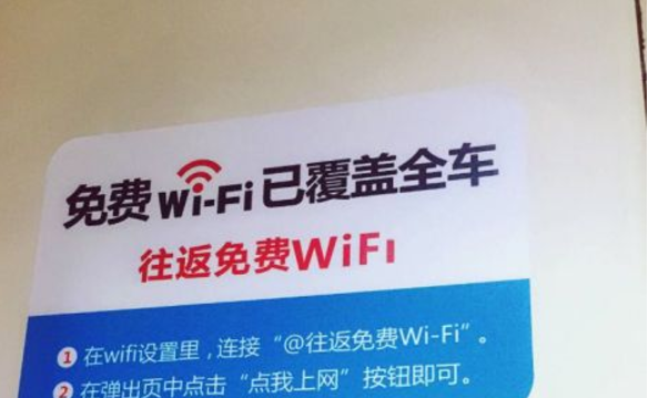 国庆出行高铁火车这些地方有插座，还有WiFi！上中下铺哪个好？