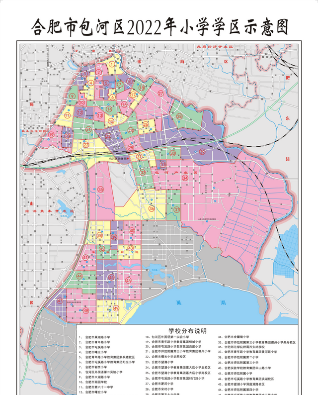 详细版！合肥市中小学学区划分公布