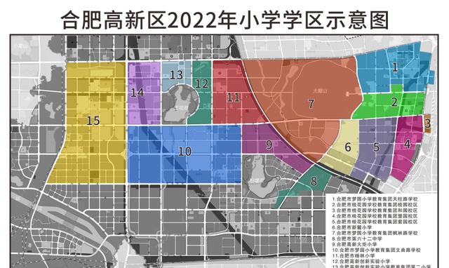 详细版！合肥市中小学学区划分公布