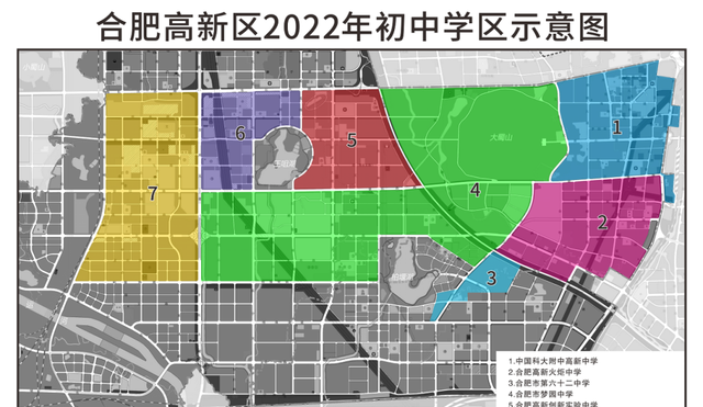 详细版！合肥市中小学学区划分公布