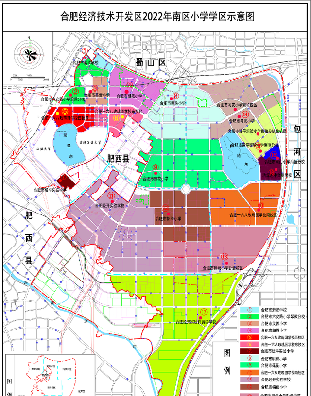 详细版！合肥市中小学学区划分公布