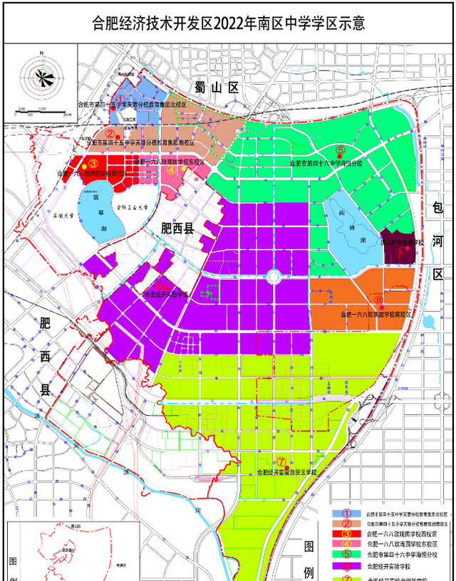 详细版！合肥市中小学学区划分公布