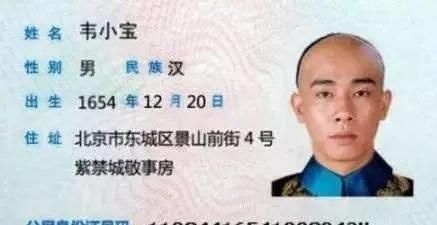 为什么有些人的身份证尾数是X？它代表什么？看完你就知道了