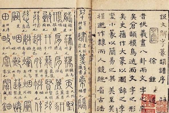 汉字博大精深，汉字中两点水、三点水、四点水，都代表了什么图1