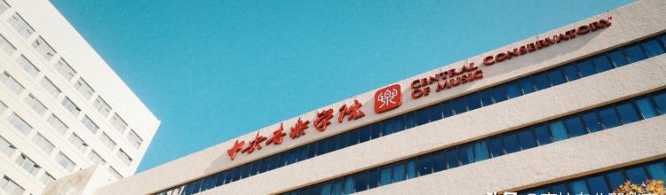 一下，学院和大学有什么区别呢大学是不是由学院组成的呢图3