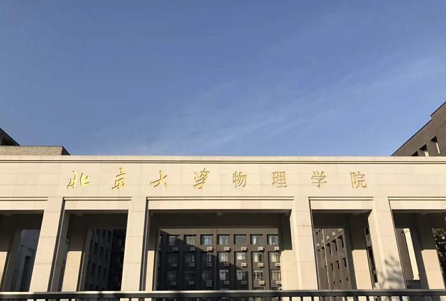 一下，学院和大学有什么区别呢大学是不是由学院组成的呢图5