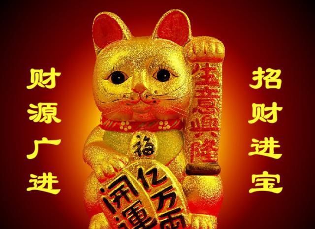 招财猫的由来
，招财猫这个词有何由来呢图4