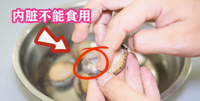 鲍鱼壳含有重金属和寄生虫，还能不能和肉一起煲汤？科学讲解