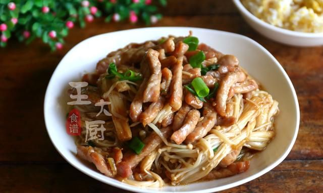 金针菇炒肉丝，3分钟就能学会美味家常菜，味道鲜美好吃不腻