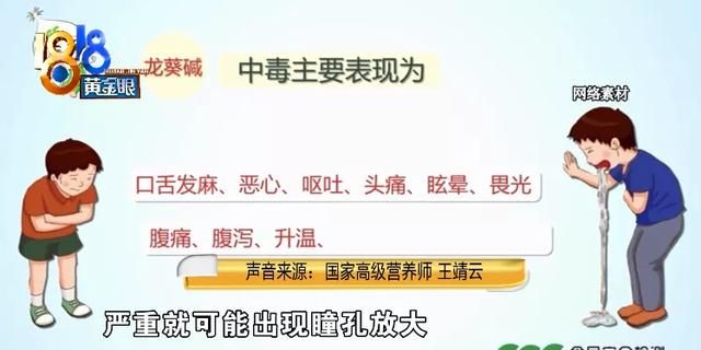 ​宣传“健康薯条”打开发现表面发绿