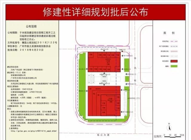 12个亿！珠江新城喜提万科广州总部！还有这些新地标要华丽崛起！