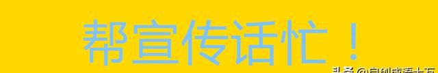 《沙甸方言词典》上集连载：十