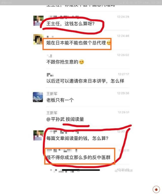 桔子什么时候进入中国的
，西医是什么时候进入中国的图4