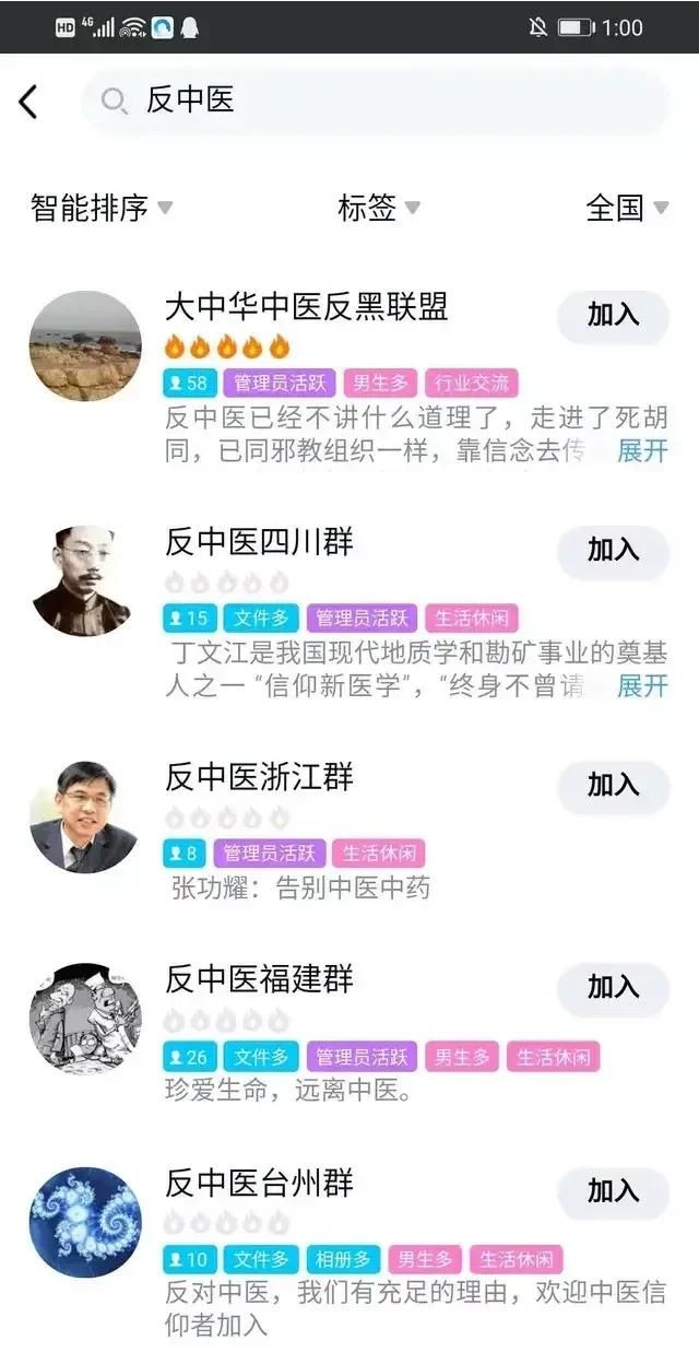 桔子什么时候进入中国的
，西医是什么时候进入中国的图5