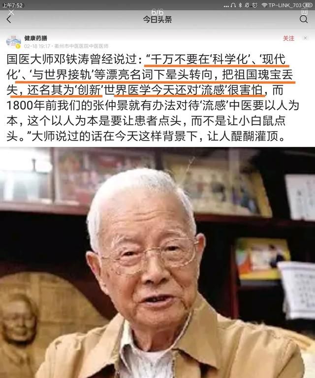 桔子什么时候进入中国的
，西医是什么时候进入中国的图7