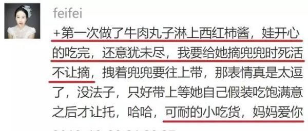 每周一定要给娃吃两三次！有它不怕娃贫血