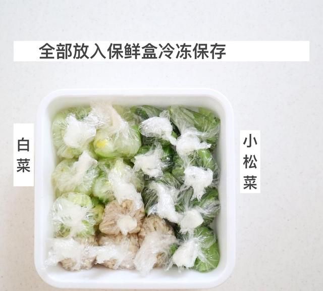 强！日本主妇一周食材保鲜计划，冰箱多80%空间，还能10分钟上菜