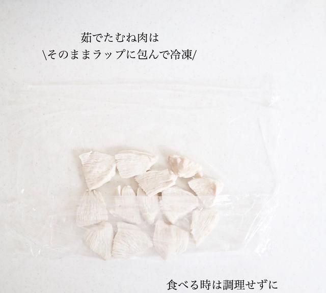 强！日本主妇一周食材保鲜计划，冰箱多80%空间，还能10分钟上菜