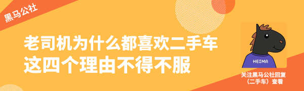 两厢车与三厢车的区别，难道就只差个后备箱？