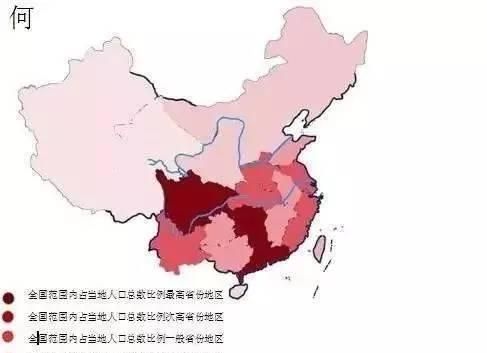 何姓的由来
，何姓的由来和历史名人图2