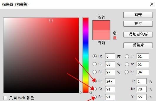 日常服装搭配中的色彩原理有哪些特点图10