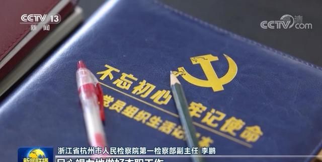 蒋春尧：坚守初心司法为民