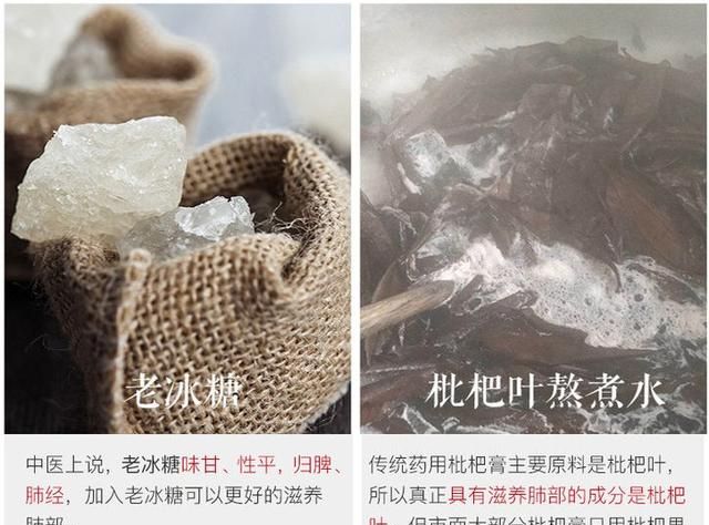 受凉咳嗽、嗓子干痒就吃它！野生枇杷打碎熬制，润肺止咳化痰，3分钟见效，全家人止咳必备