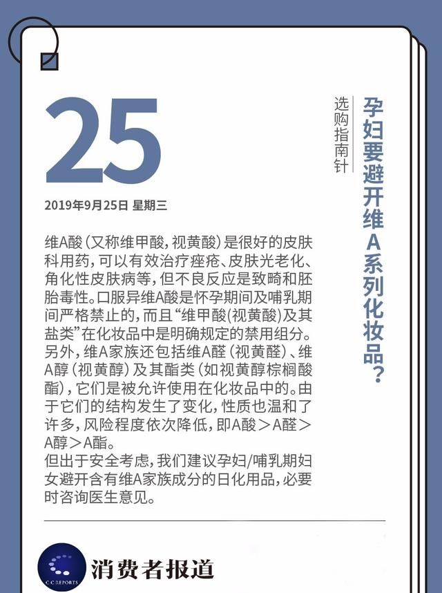 8款醋对比测评：桃溪牌一款永春老醋不达标，推荐保宁牌保宁醋