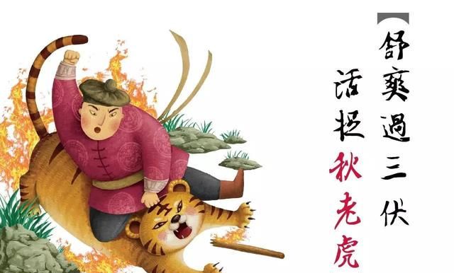 立秋将至，老人说今年是“晚立秋、母秋、脱衣秋”，是什么意思图8