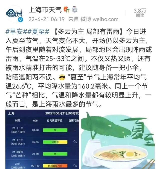 衣服晾出臭味千万别穿！小心细菌滋生，还会导致这些病