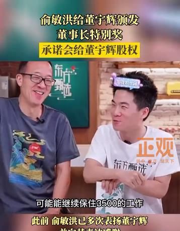 消费者投诉水蜜桃发霉长毛，董宇辉能救得了俞敏洪的情怀吗图2