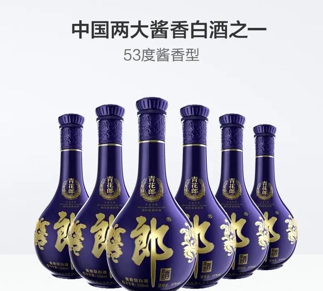 国酒有哪几种品牌
，白酒收藏排行榜,大家知道有哪些品牌吗图7