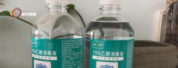 酒精过期还能用吗？医生详细解答→