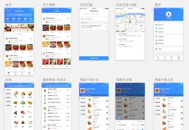 开发一个app有多难图6